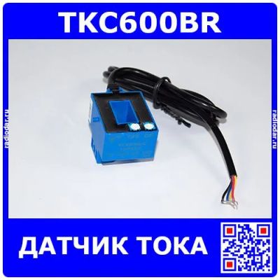 Лот: 25363651. Фото: 1. TKC600BR - датчик тока (600А... Другое (радиодетали  (электронные компоненты))