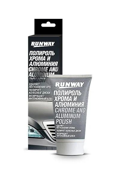 Лот: 12938064. Фото: 1. RUNWAY Полироль хрома и алюминия... Средства по уходу