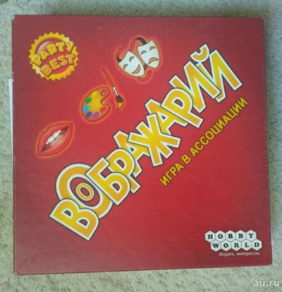 Лот: 13725341. Фото: 1. Игра Воображарий. Настольные игры, карты
