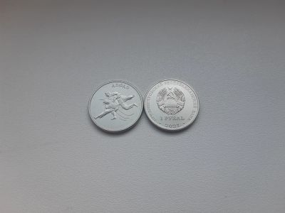 Лот: 18667855. Фото: 1. Приднестровье 1 рубль 2021 ( 2022... Европа