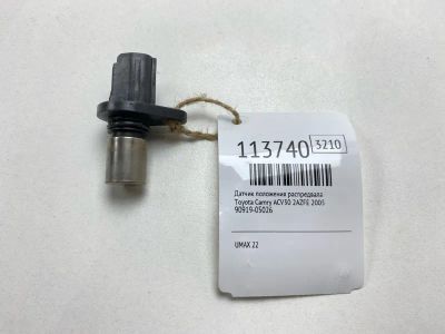 Лот: 25430692. Фото: 1. Датчик положения распредвала Toyota... Двигатель и элементы двигателя