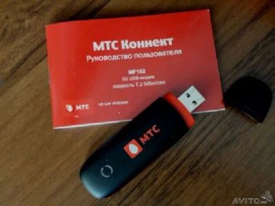 Лот: 6712049. Фото: 1. 3G USB модем разлоченный, подойдет... Беспроводные модемы