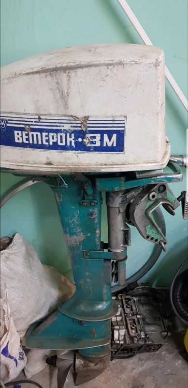 Лот: 15843261. Фото: 1. Ветерок 8м. Лодочные моторы