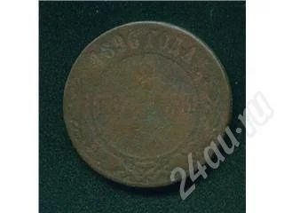 Лот: 444109. Фото: 1. 2 копейки 1896. Россия и СССР 1917-1991 года