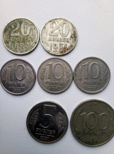 Лот: 12850772. Фото: 1. Монеты. Россия и СССР 1917-1991 года