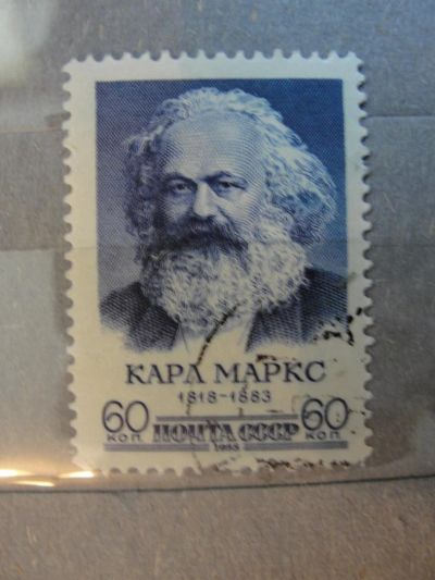 Лот: 4422046. Фото: 1. 1958. 140 лет со дня рождения... Марки