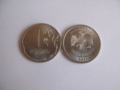 Лот: 8960525. Фото: 1. 1 рубль 2013 года (СПДМ). Россия после 1991 года