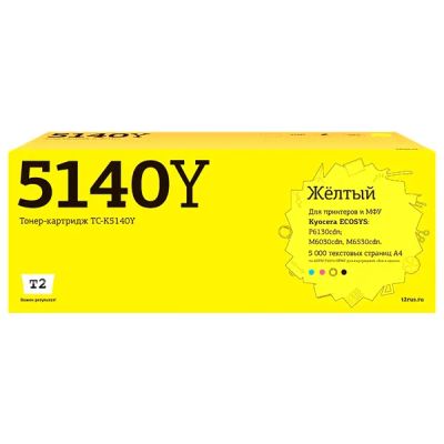 Лот: 24436859. Фото: 1. Тонер-картридж T2 TC-K5140Y/TK-5140Y. Картриджи, расходные материалы