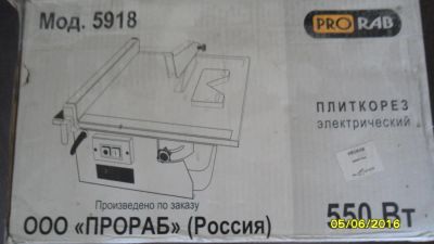 Лот: 7652922. Фото: 1. Плиткорез. Электроинструмент