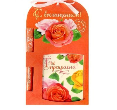 Лот: 11097034. Фото: 1. Подарочный набор "С восхищением... Ручки шариковые, перьевые