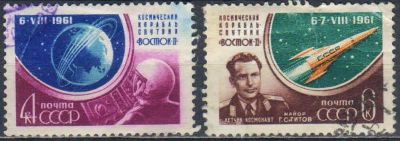 Лот: 25527556. Фото: 1. 1961, август. Космический полёт... Марки