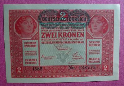 Лот: 6911672. Фото: 1. 2 кроны Австрия 1917г aUNC. Германия и Австрия