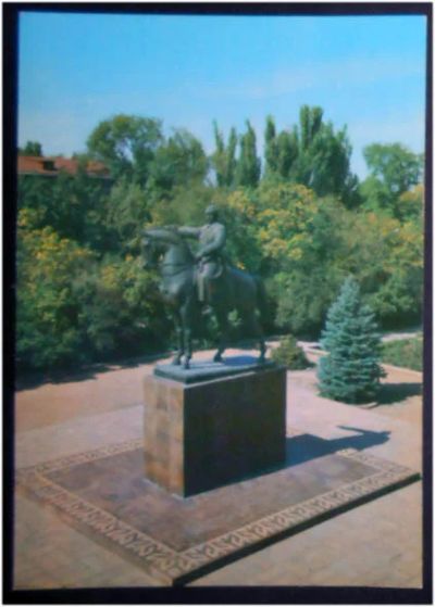 Лот: 7699527. Фото: 1. Открытка Фрунзе. Памятник Фрунзе... Открытки, конверты