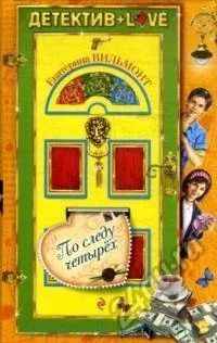 Лот: 5656306. Фото: 1. 11 книг одним лотом. Художественная