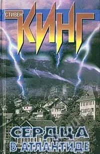 Лот: 138299. Фото: 1. Стивен Кинг.22 книги.Да еще чего... Художественная