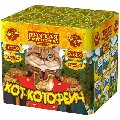 Лот: 19668019. Фото: 1. Фейерверк 8 залпов Кот-Котофеич... Фейерверки, салюты, пиротехника