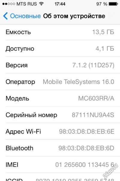 Лот: 5322245. Фото: 1. iphone 4 идеал полный компелкт... Смартфоны