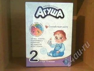 Лот: 2384590. Фото: 1. Сухая молочная смесь Агуша 2. Детское питание