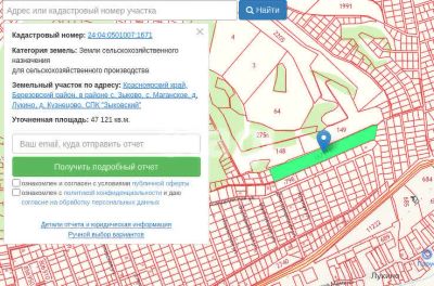 Лот: 25293754. Фото: 1. участок , деревня Лукино деревня... Земельные участки