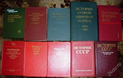 Лот: 33197. Фото: 1. Историкам: профи и просто любителям. Красноярск