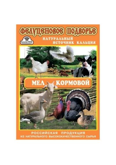 Лот: 7080690. Фото: 1. Кормовая добавка Фелуценовое Подворье... Корма