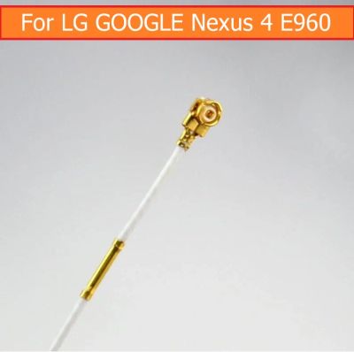 Лот: 8914792. Фото: 1. Куплю антенный кабель на lg nexus... Антенны