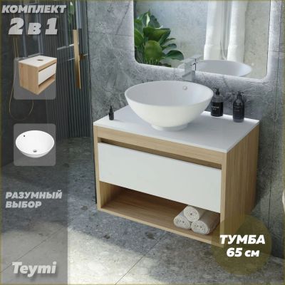 Лот: 25309322. Фото: 1. Тумба с раковиной Teymi Ritta... Мебель для ванной комнаты