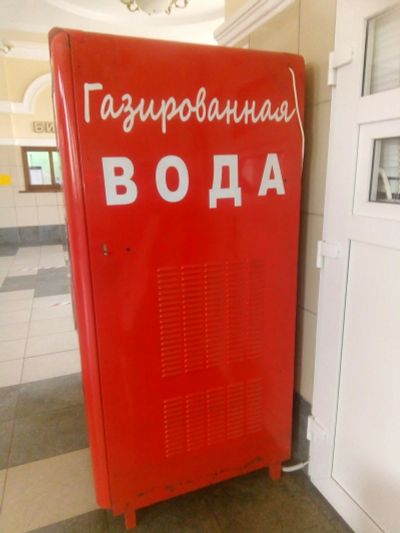Лот: 16082688. Фото: 1. Автомат газированной воды дельта... Торговое