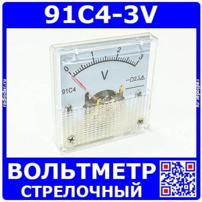Лот: 24390687. Фото: 1. 91C4-3V -стрелочный вольтметр... Радиолюбительский инструмент