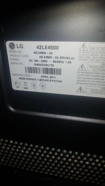 Лот: 15308333. Фото: 1. Телевизор LG42LE4500. Телевизоры