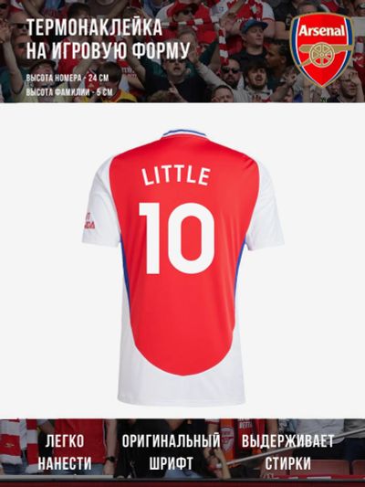 Лот: 25688501. Фото: 1. Термонаклейка LITTLE / Литтл Арсенал... Другое (спортивная одежда)