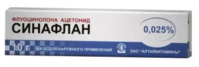Лот: 24906531. Фото: 1. Синафлан мазь 0,025% 10г. Лекарства