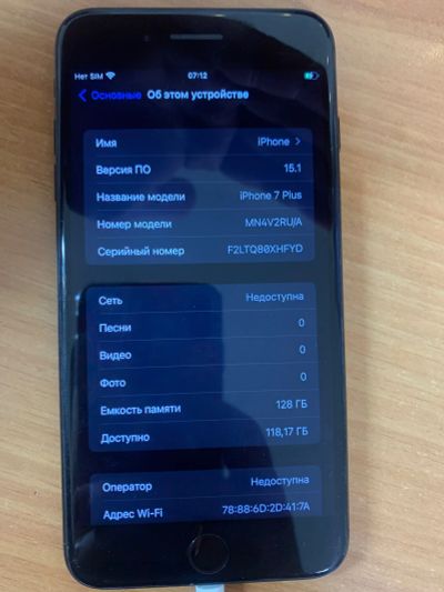 Лот: 18883264. Фото: 1. iPhone 7 128gb Jet Black. Смартфоны