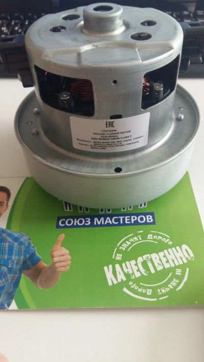Лот: 14236700. Фото: 1. Мотор пылесоса Samsung 2400W H... Запчасти для остальной бытовой техники