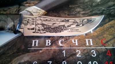Лот: 11159884. Фото: 1. Озёрный! Кизляр!. Ножи, топоры