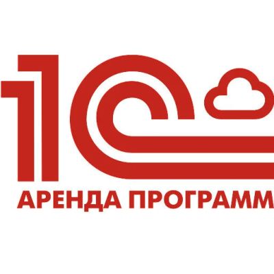 Лот: 11471056. Фото: 1. Аренда 1с. IT-услуги (сайты, 1C, IT аутсорсинг)