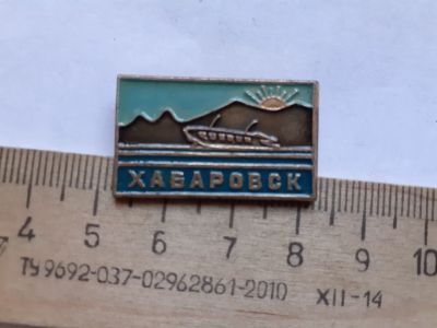 Лот: 19248616. Фото: 1. ( №8019) значки,техника,водный... Сувенирные