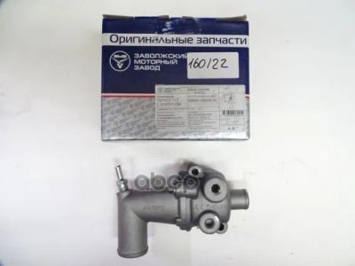 Лот: 21849399. Фото: 1. Термостат С Корпусом Волга, Газель... Другое (автозапчасти)