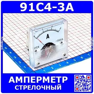 Лот: 25528848. Фото: 1. 91C4-3A -стрелочный амперметр... Головки измерительные, индикаторы