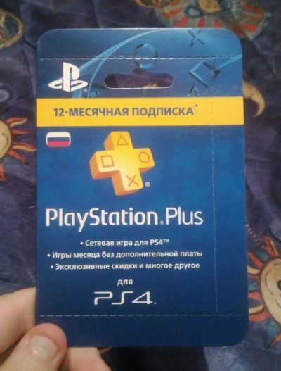 Лот: 8147534. Фото: 1. PlayStation Plus. Подписка на... Игры для консолей