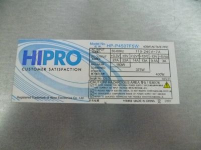 Лот: 16751165. Фото: 1. Блок питания HIPRO HP-P4507F5W. Корпуса, блоки питания