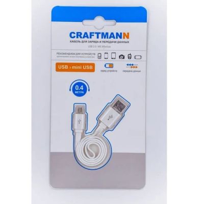 Лот: 22980665. Фото: 1. ЗУ USB-MiniUSB 0.40мм Craftmann. Шлейфы, кабели, переходники