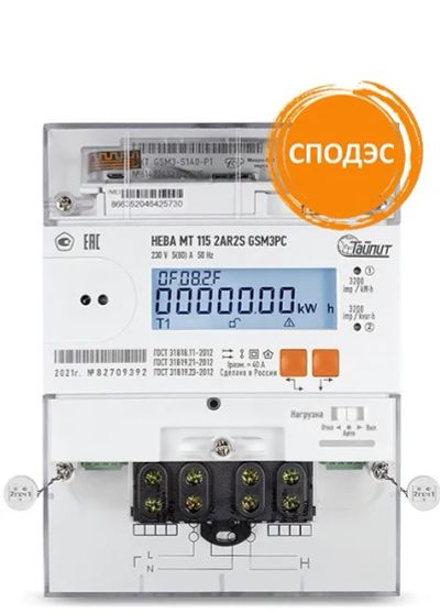 Лот: 21220922. Фото: 1. НЕВА МТ 115 2AR2S Е4PC 5(100)А. Счётчики электроэнергии