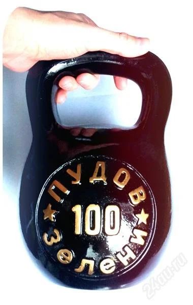 Лот: 2759723. Фото: 1. Подарок для качка копилка гиря... Сувенирные мелочи