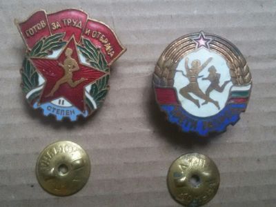 Лот: 19492205. Фото: 1. Болгария - 2 Степень и 3 Разряд... Другое (значки, медали, жетоны)