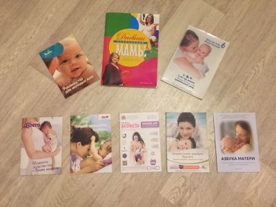 Лот: 12601417. Фото: 1. Пособия книги для беременных и... Книги для родителей