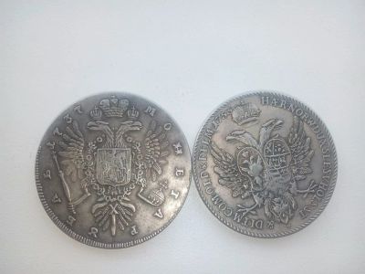 Лот: 12152415. Фото: 1. Монеты. Россия до 1917 года