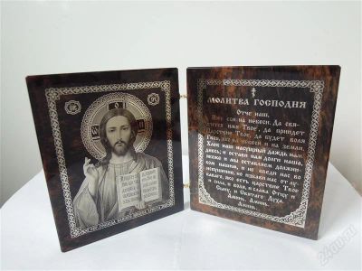 Лот: 1946466. Фото: 1. Икона настольная "книга". с молитвой... Другое (домашний быт)