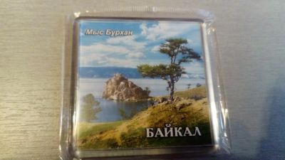 Лот: 12957565. Фото: 1. Магнит Байкал Мыс Бурхан. Магниты сувенирные