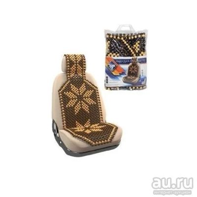 Лот: 9673075. Фото: 1. Накидка летняя. Чехлы, коврики, оплетки руля